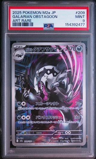 [PSA 9]{209/193} GALARIAN OBSTAGOON | Japanese Pokemon Card PSA Grading