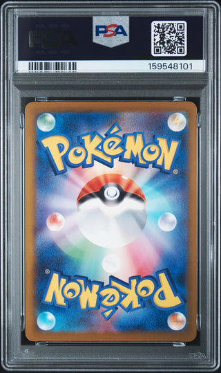 [PSA 10]{205/193} TEAM ROCKET'S MIMIKYU | Japanese Pokemon Card PSA Grading