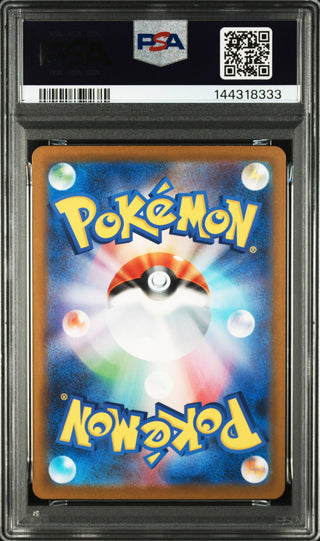[PSA 10]{163/086} EXCADRILL ex | Japanese Pokemon Card PSA Grading