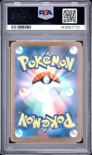 [PSA 10]{089/063} MEGA KANGASKHAN ex | Japanese Pokemon Card PSA Grading