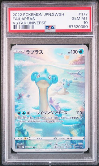 [PSA 10]{177/172} FA/LAPRAS | Japanese Pokemon Card PSA Grading