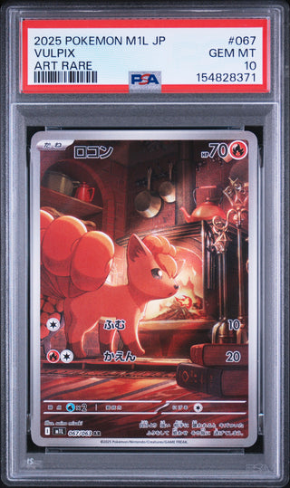 [PSA 10]{067/063} VULPIX | Japanese Pokemon Card PSA Grading