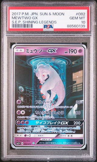 [PSA 10]{082/072} MEWTWO GX | Japanese Pokemon Card PSA Grading