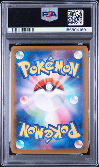 [PSA 10]{215/187} SANDY SHOCKS ex | Japanese Pokemon Card PSA Grading