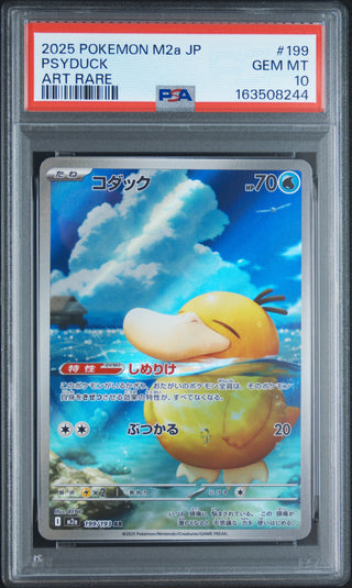[PSA 10]{199/193} PSYDUCK | Japanese Pokemon Card PSA Grading