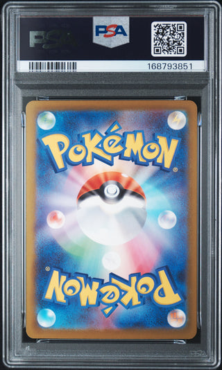 [PSA 10]{209/193} GALARIAN OBSTAGOON | Japanese Pokemon Card PSA Grading
