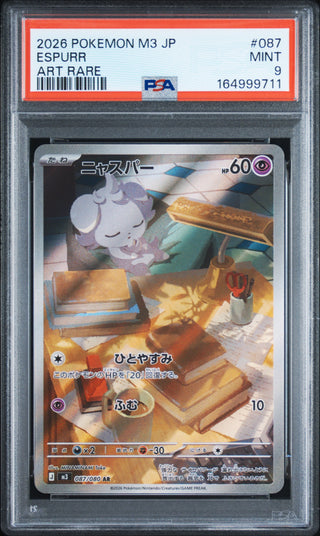 [PSA 9]{087/080} ESPURR | Japanese Pokemon Card PSA Grading