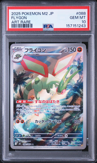 [PSA 10]{088/080} FLYGON | Japanese Pokemon Card PSA Grading