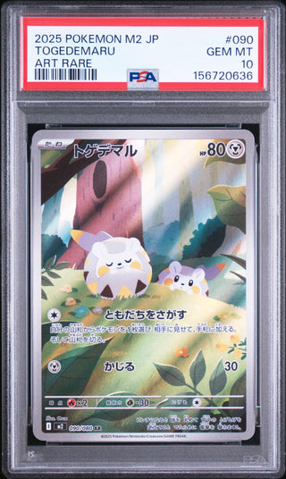 [PSA 10]{090/080} TOGEDEMARU | Japanese Pokemon Card PSA Grading
