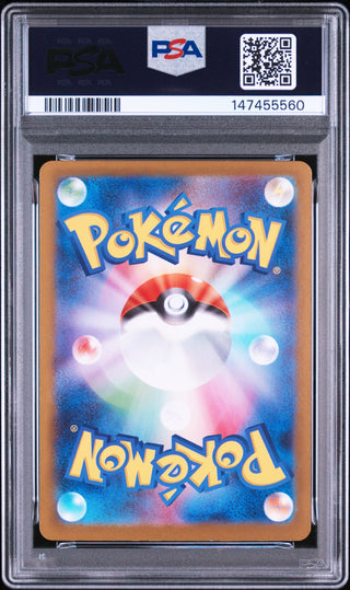[PSA 10]{074/063} DELIBIRD | Japanese Pokemon Card PSA Grading