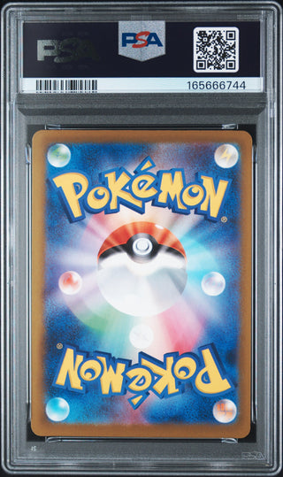 [PSA 10]{205/193} TEAM ROCKET'S MIMIKYU | Japanese Pokemon Card PSA Grading