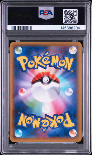 [PSA 10]{016/051} LAPRAS | Japanese Pokemon Card PSA Grading