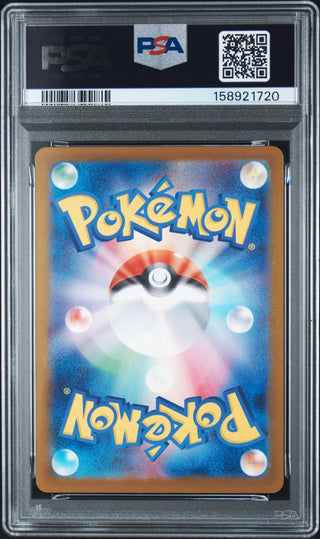[PSA 10]{207/193} MEDICHAM | Japanese Pokemon Card PSA Grading