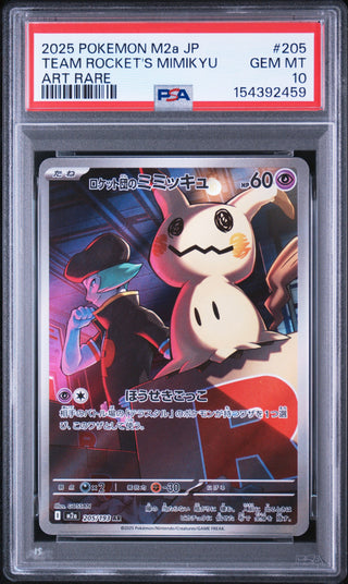 [PSA 10]{205/193} TEAM ROCKET'S MIMIKYU | Japanese Pokemon Card PSA Grading