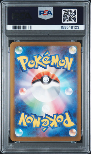 [PSA 10]{205/193} TEAM ROCKET'S MIMIKYU | Japanese Pokemon Card PSA Grading
