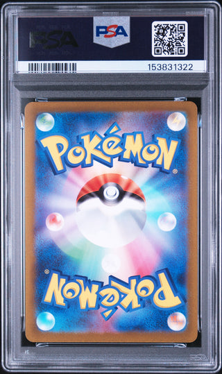 [PSA 10]{088/071} TING-LU ex | Japanese Pokemon Card PSA Grading