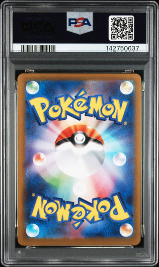 [PSA 10]{072/063} SHROODLE | Japanese Pokemon Card PSA Grading