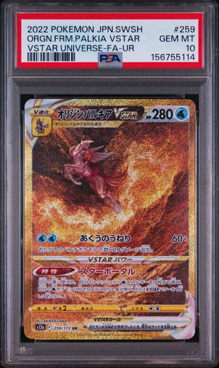 [PSA 10]{259/172} ORGN.FRM.PALKIA VSTAR | Japanese Pokemon Card PSA Grading