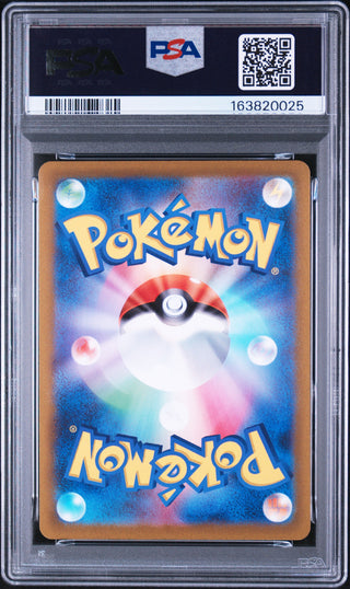 [PSA 10]{014/172} CHARIZARD VSTAR | Japanese Pokemon Card PSA Grading