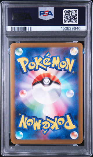 [PSA 10]{034/066} DARKRAI ex | Japanese Pokemon Card PSA Grading