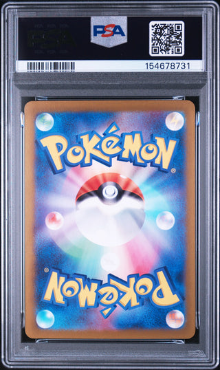 [PSA 10]{111/100} NOIBAT | Japanese Pokemon Card PSA Grading
