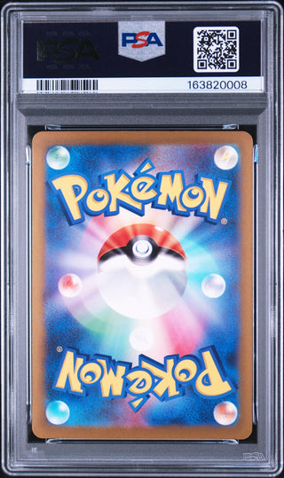 [PSA 10]{066/108} CHARIZARD ex | Japanese Pokemon Card PSA Grading