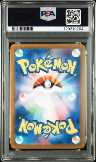[PSA 10]{127/100} N'S ZOROARK ex | Japanese Pokemon Card PSA Grading