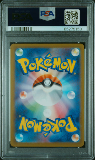 [PSA 10]{083/071} FARIGIRAF | Japanese Pokemon Card PSA Grading