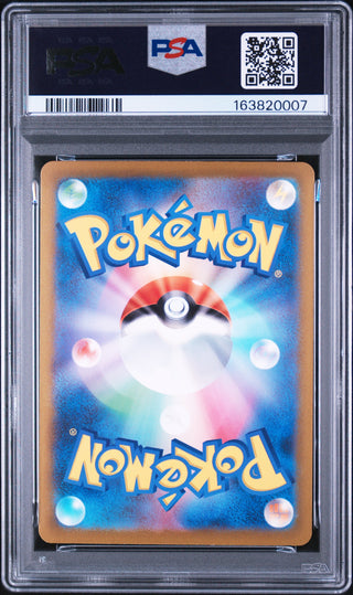 [PSA 10]{066/108} CHARIZARD ex | Japanese Pokemon Card PSA Grading