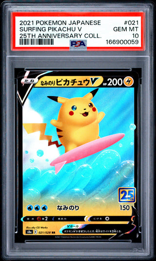 [PSA 10]{021/028} SURFING PIKACHU V | Japanese Pokemon Card PSA Grading