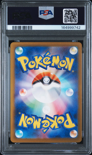 [PSA 10]{022/083} MEGA GRENINJA ex | Japanese Pokemon Card PSA Grading