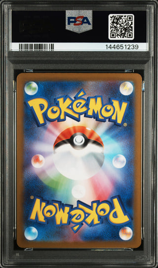 [PSA 10]{110/098} KANGASKHAN | Japanese Pokemon Card PSA Grading