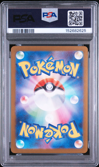 [PSA 10]{081/080} SPEWPA (Pérégrain) | Carte Pokémon japonaise gradée PSA