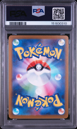 [PSA 10]{092/080} RATICATE | Japanese Pokemon Card PSA Grading