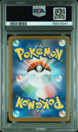 [PSA 10]{085/080} PIPLUP | Japanese Pokemon Card PSA Grading