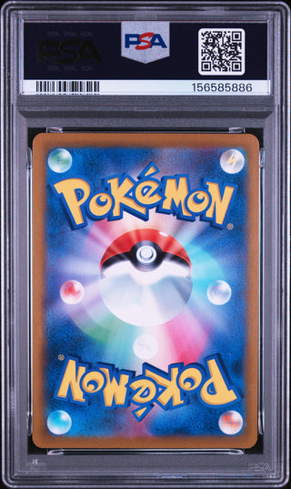 [PSA 10]{195/184} FA/ZEKROM | Japanese Pokemon Card PSA Grading