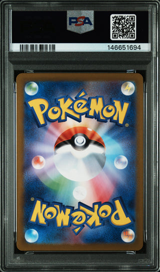 [PSA 10]{075/071} SANDYGAST | Japanese Pokemon Card PSA Grading