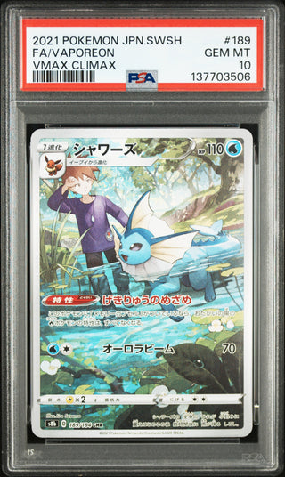[PSA 10]{189/184} FA/VAPOREON | Japanese Pokemon Card PSA Grading