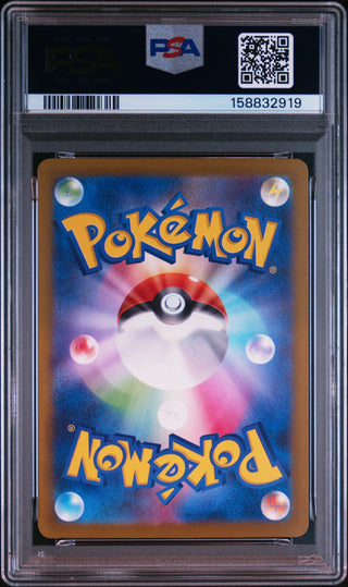 [PSA 10]{197/193} ETHAN'S MAGCARGO | Japanese Pokemon Card PSA Grading