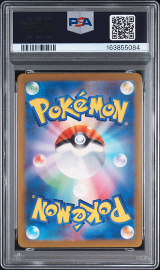 [PSA 10]{236/190} PIKACHU | Japanese Pokemon Card PSA Grading