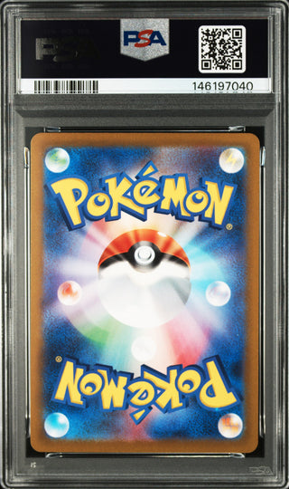 [PSA 10]{082/071} FLAMIGO | Japanese Pokemon Card PSA Grading