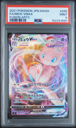 [PSA 9]{040/100} FA/MEW VMAX | Japanese Pokemon Card PSA Grading