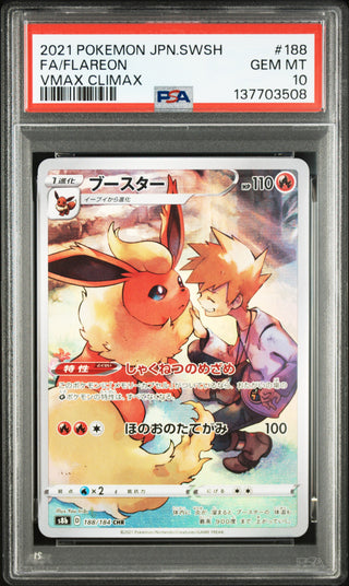 [PSA 10]{188/184} FA/FLAREON | Japanese Pokemon Card PSA Grading