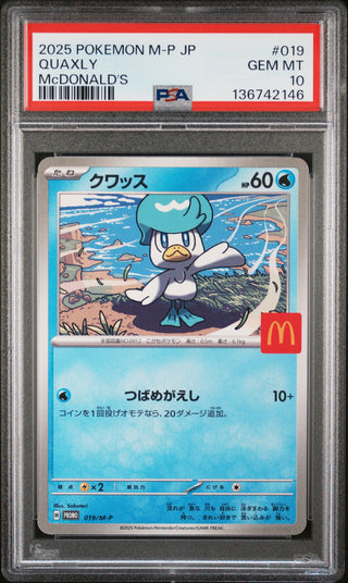[PSA 10]{081/073} QUAXLY | Japanese Pokemon Card PSA Grading