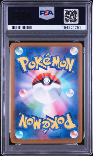 [PSA 10]{087/080} ZACIAN | Japanese Pokemon Card PSA Grading