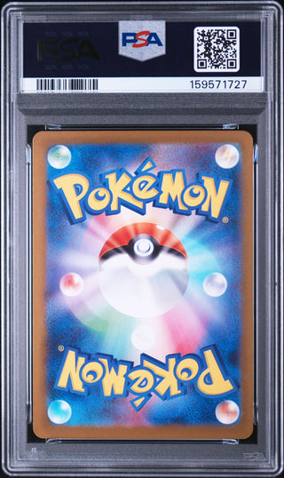 [PSA 6]{064/063} SHUCKLE | Japanese Pokemon Card PSA Grading