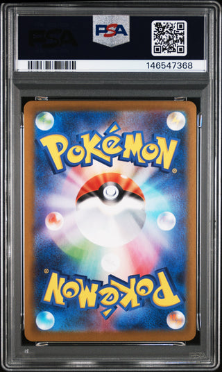 [PSA 10]{131/086} MIENFOO | Japanese Pokemon Card PSA Grading