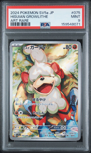 [PSA 9]{075/066} HISUIAN GROWLITHE | Japanese Pokemon Card PSA Grading