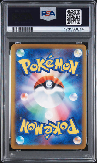 [PSA 10]{091/083} CROBAT | Japanese Pokemon Card PSA Grading