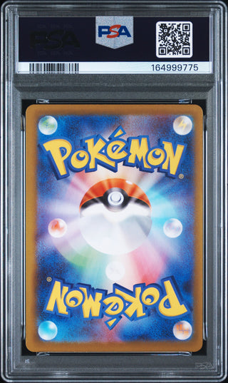 [PSA 9]{081/080} SPEWPA | Japanese Pokemon Card PSA Grading